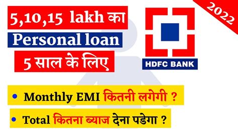 hdfc credit card smart emi interest rate calculator|hdfc credit card interest calculator.